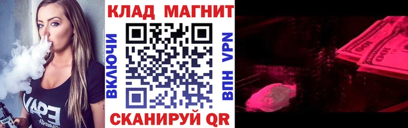 Где купить наркотики Торжок Канабис  KRAKEN как войти  ГАШ  Кетамин  МЕФ  АМФЕТАМИН 