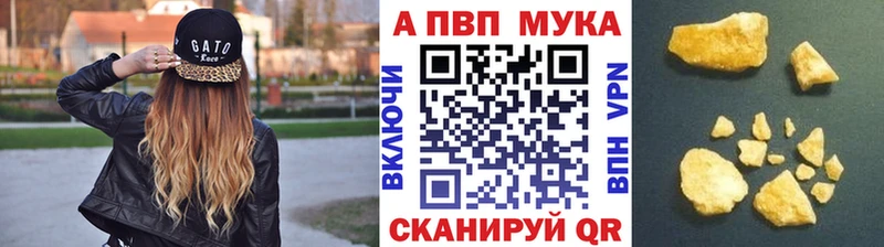 Alpha-PVP Соль  Торжок 