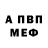 МЕТАДОН VHQ Haza Brush
