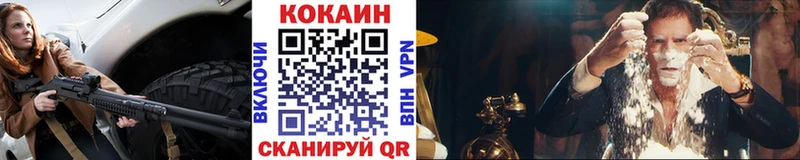 где купить наркотик  Торжок  mega рабочий сайт  Cocaine Колумбийский 