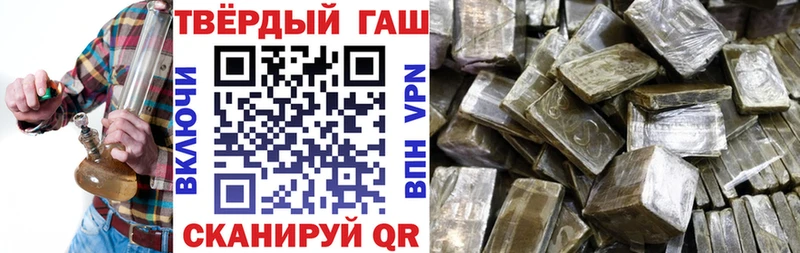 ГАШ Cannabis  hydra зеркало  Торжок 
