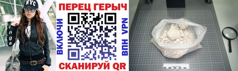 ГЕРОИН Heroin  хочу   Торжок 
