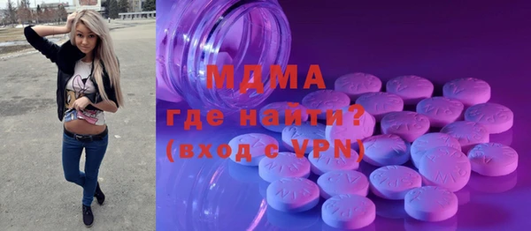 альфа пвп Переславль-Залесский