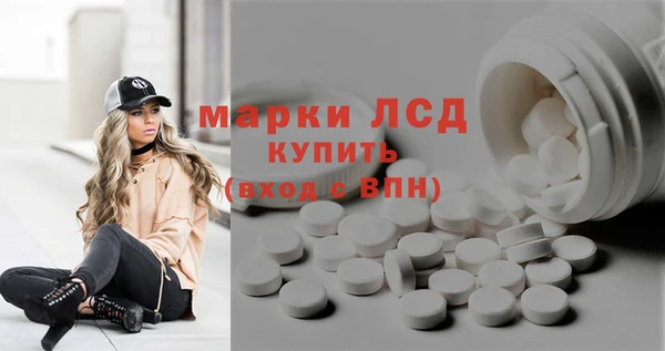 бутик Балахна