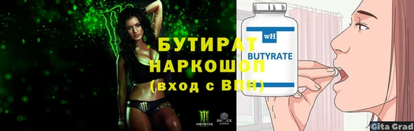 спайс Пересвет