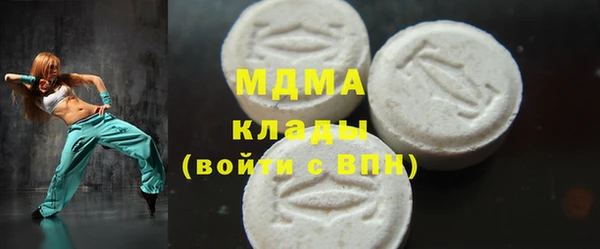 бутик Балахна