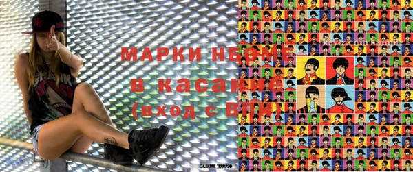 альфа пвп Переславль-Залесский