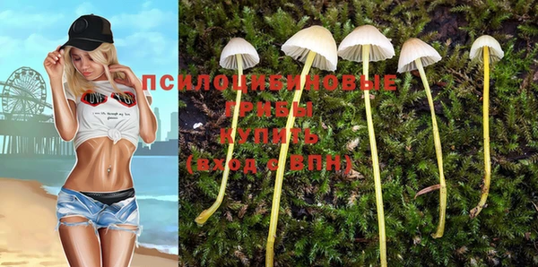 бутик Балахна