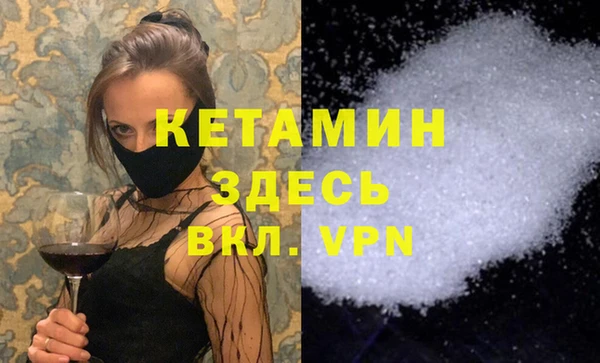ПСИЛОЦИБИНОВЫЕ ГРИБЫ Пестово