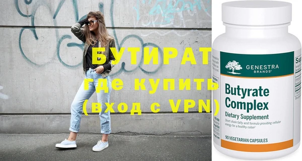 ПСИЛОЦИБИНОВЫЕ ГРИБЫ Пестово