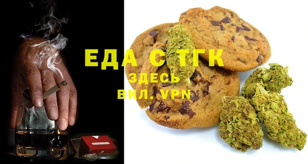 ПСИЛОЦИБИНОВЫЕ ГРИБЫ Пестово