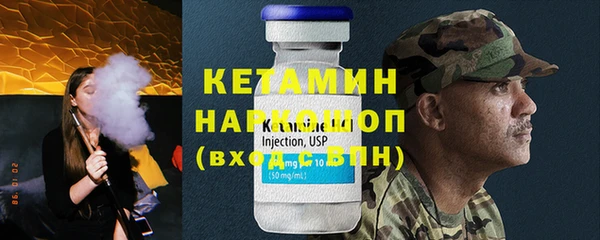 бутик Балахна