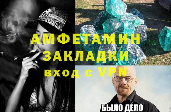 альфа пвп Переславль-Залесский