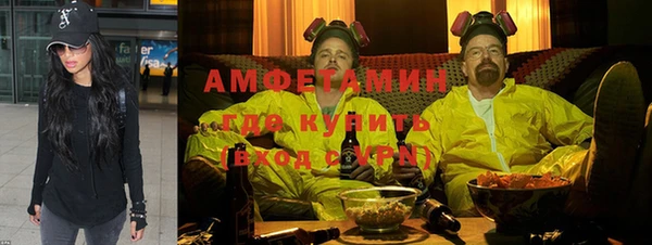 спайс Пересвет