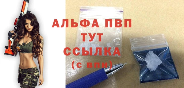 бутик Балахна
