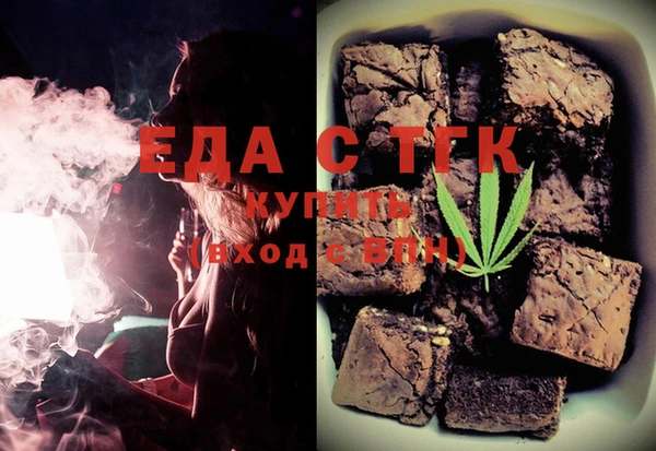 бутик Балахна