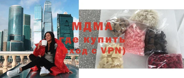 бутик Балахна