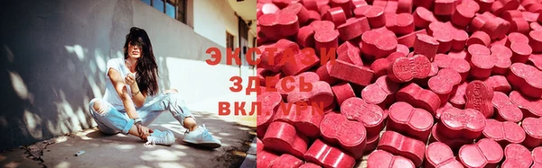 бутик Балахна