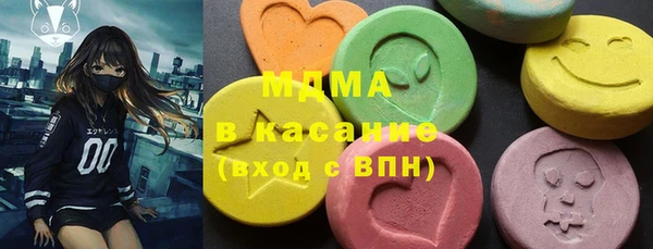 бутик Балахна