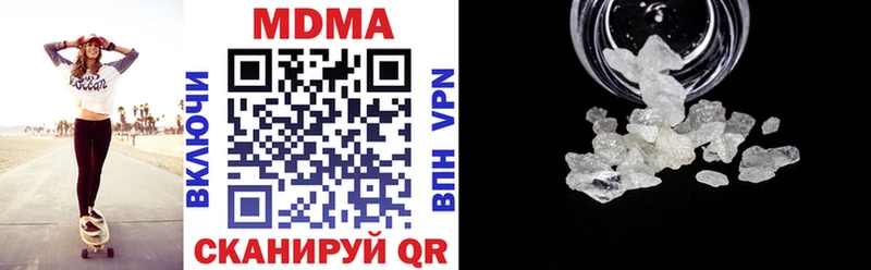 продажа наркотиков omg зеркало МДМА молли Торжок