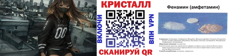 OMG ссылка  Торжок  Первитин Декстрометамфетамин 99.9% 